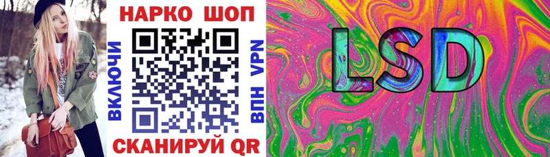 Что такое Керчь ГАШИШ Конопля Лсд 25 МЕФ