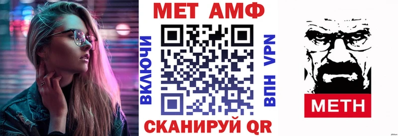 Amphetamine Premium как найти наркотики Керчь