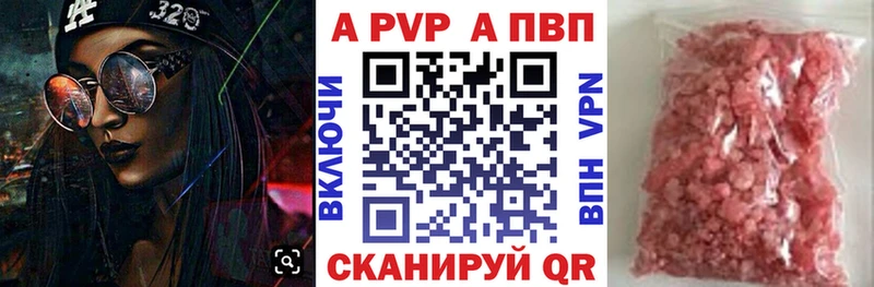 Alfa_PVP мука  Керчь 