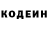Кетамин VHQ Talim Izim