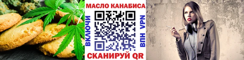 Cannafood конопля  купить наркотики сайты  Керчь 