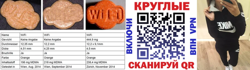 как найти закладки  Керчь  Экстази таблы 