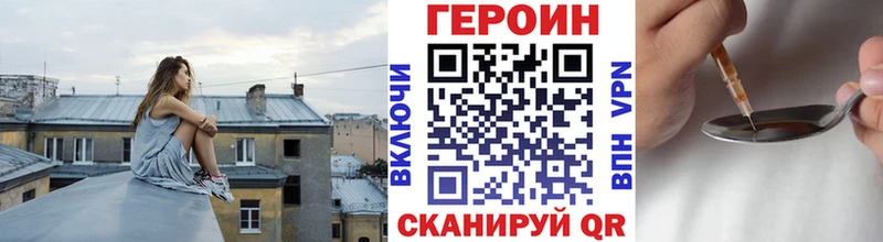 ГЕРОИН гречка  hydra tor  Керчь 