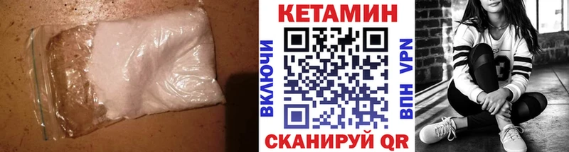 КЕТАМИН ketamine  где купить наркоту  Керчь 