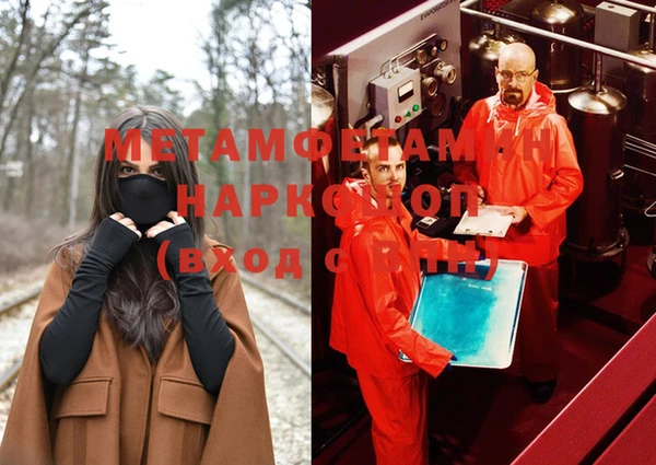 мефедрон Арсеньев
