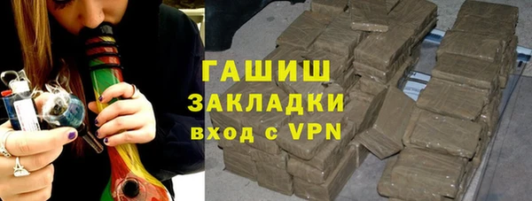метамфетамин Армянск