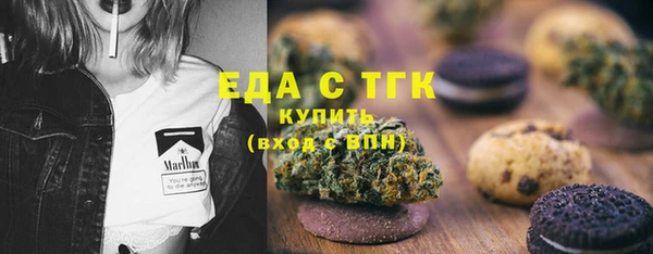 мефедрон Арсеньев