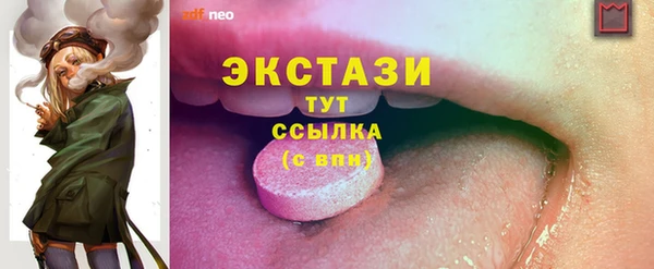 мефедрон Арсеньев