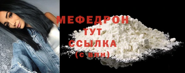 мефедрон Арсеньев