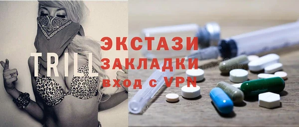 мефедрон Арсеньев