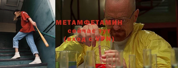 мефедрон Арсеньев