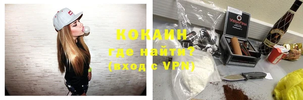 метамфетамин Армянск