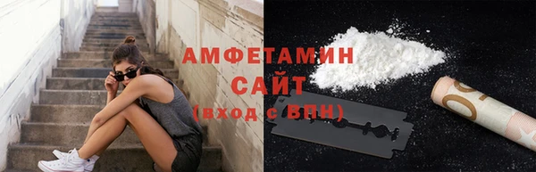 мефедрон Арсеньев