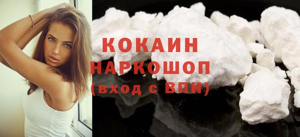 метамфетамин Армянск