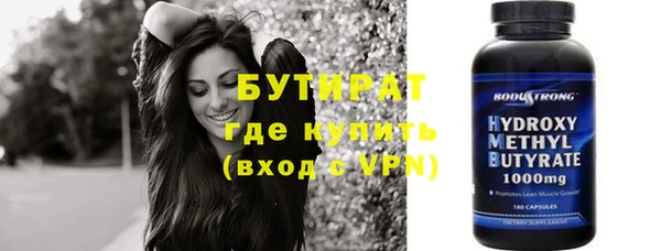 трава Балабаново