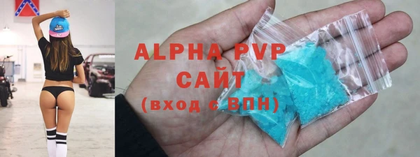 таблы Аркадак