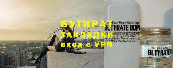 мефедрон Арсеньев