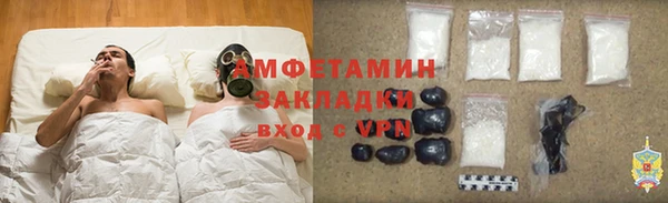 метамфетамин Армянск