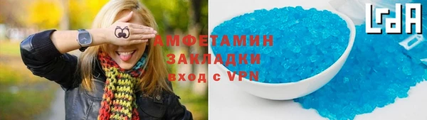 мефедрон Арсеньев