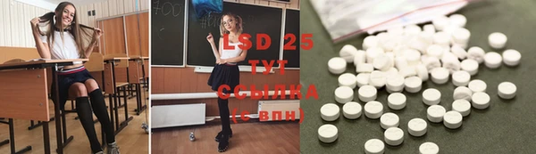 метамфетамин Армянск