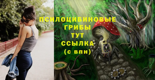 мефедрон Арсеньев