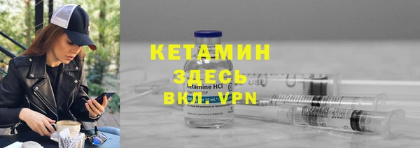 метамфетамин Армянск