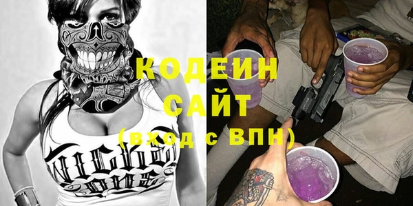 трава Балабаново