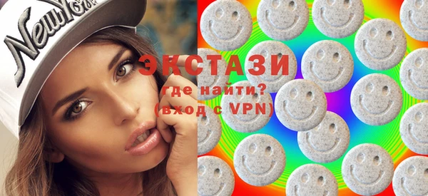 метамфетамин Армянск