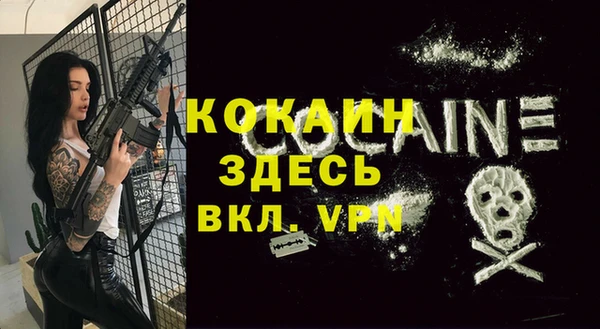 таблы Аркадак