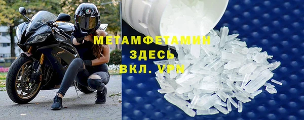 трава Балабаново