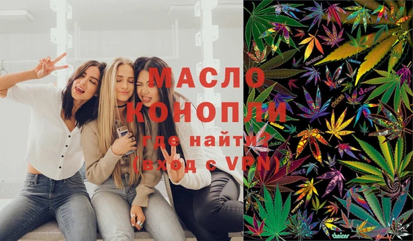 таблы Аркадак