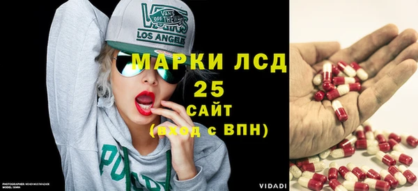 метамфетамин Армянск