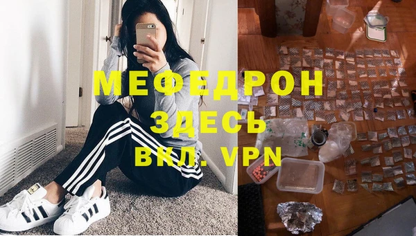 мефедрон Арсеньев