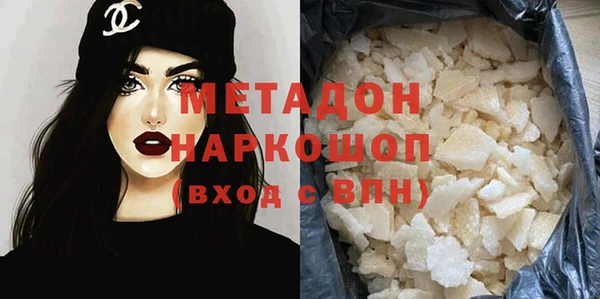 метамфетамин Армянск