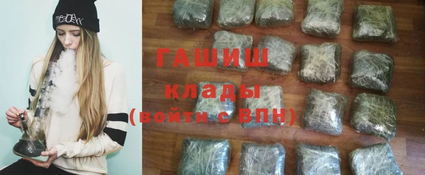 метамфетамин Армянск