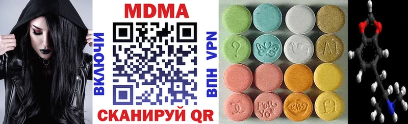 OMG онион  закладка  Керчь  МДМА Molly 
