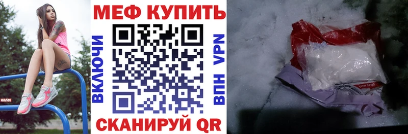 hydra как войти  Керчь  Меф mephedrone 