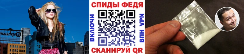 Метамфетамин пудра  Керчь 