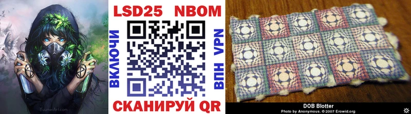 где можно купить наркотик  Керчь  Марки 25I-NBOMe 1,5мг 